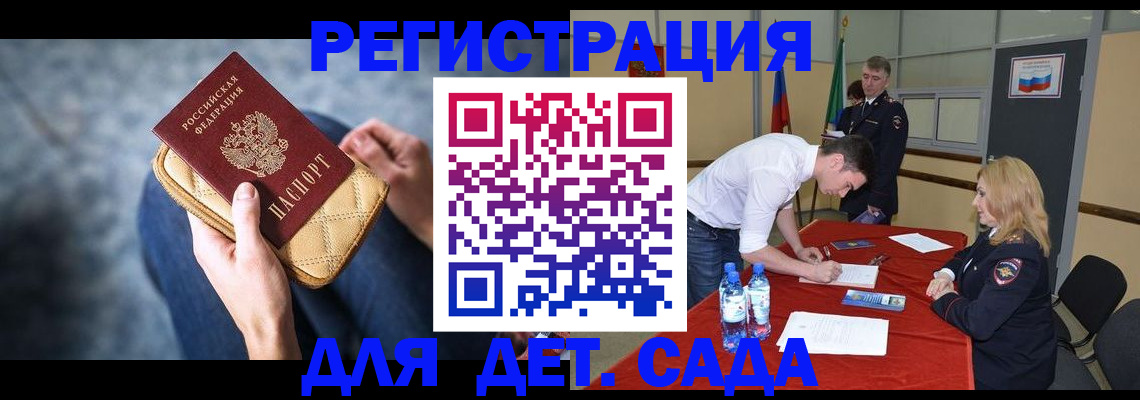 прописка от собственника в Лодейном Поле